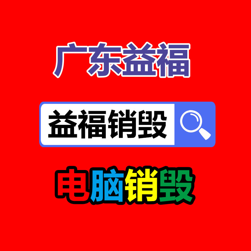 廣州工業(yè)垃圾處理公司：扔棄車輛應(yīng)該處置交警來支招!