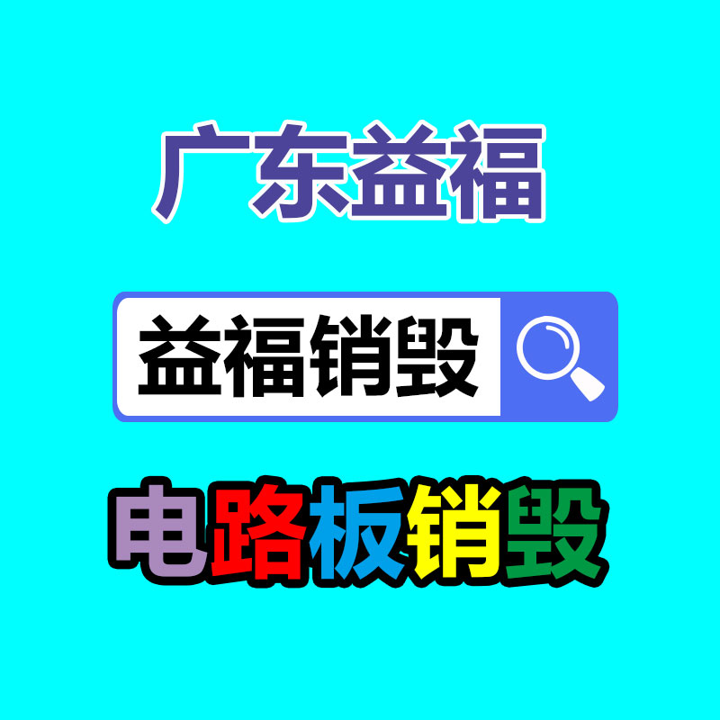 廣州工業(yè)垃圾處理公司：網(wǎng)易游戲上線未成年人模式 首批34款試點(diǎn)產(chǎn)品已兌現(xiàn)部署