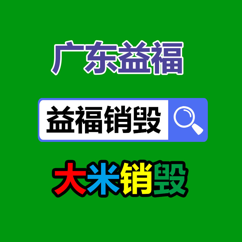 廣州工業(yè)垃圾處理公司：從零到專門回收，打造廢金屬回收之路