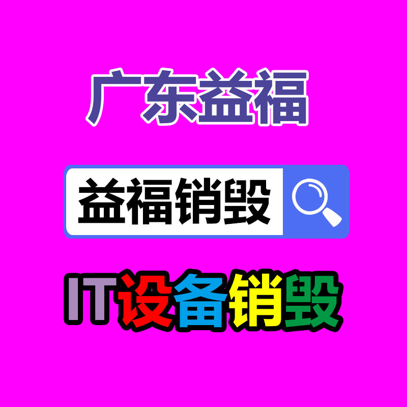 廣州工業(yè)垃圾處理公司：廢舊輪胎怎么處置 應(yīng)該回收再利用