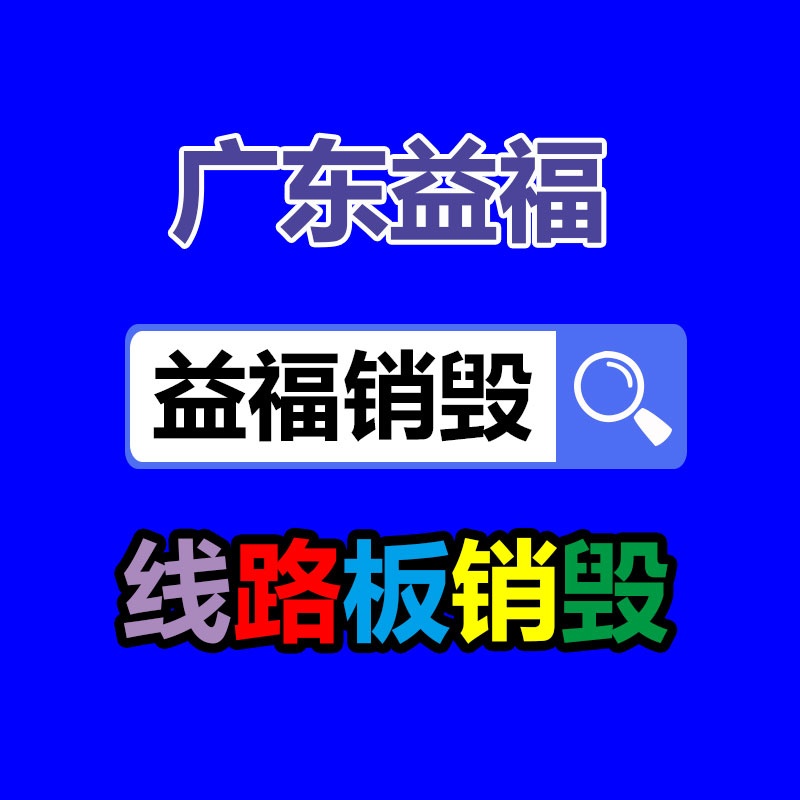 廣州工業(yè)垃圾處理公司：又有“老物件”升值了？回收價(jià)格還不低，千萬不要當(dāng)廢品扔了